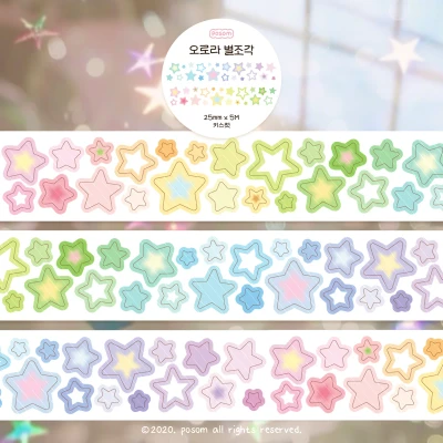 ⭐️ [3D 오일박] 오로라 별조각 키스컷