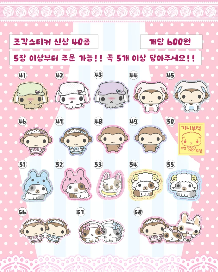 쮸 뒤풀이 통판