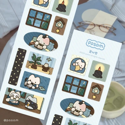 🛏️ 굿나잇