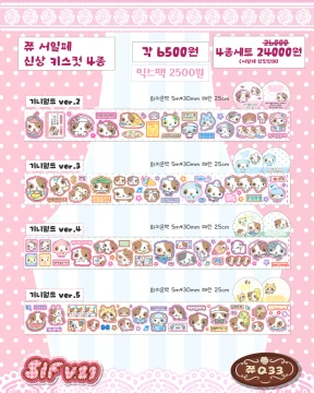 기니월드 시리즈 