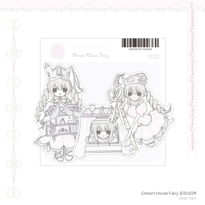 new! Dream House Fairy 스티커