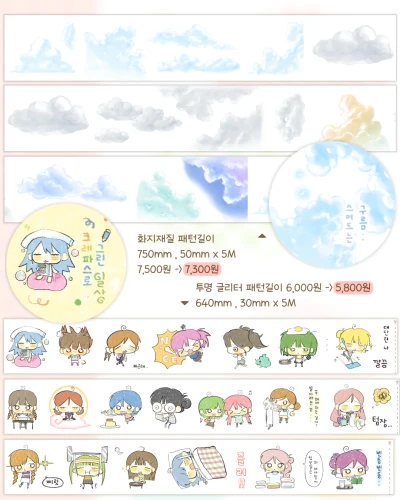 [𝗡𝗲𝘄] 쿠만만 닷닷닷 신상 키스컷