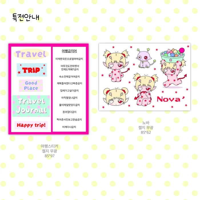 우다 10월 마켓 - ! 단종할인(~40%)