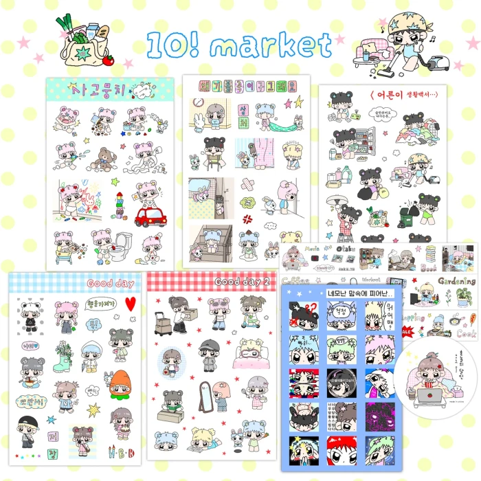 우다 10월 마켓 - ! 단종할인(~40%)