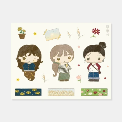 (신상) 가을꽃과 소녀들