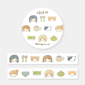 (신상) 오물오물 MT