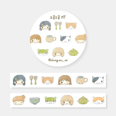 (신상) 오물오물 MT