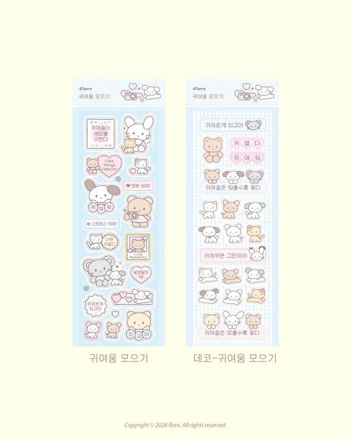 플로로 10월마켓