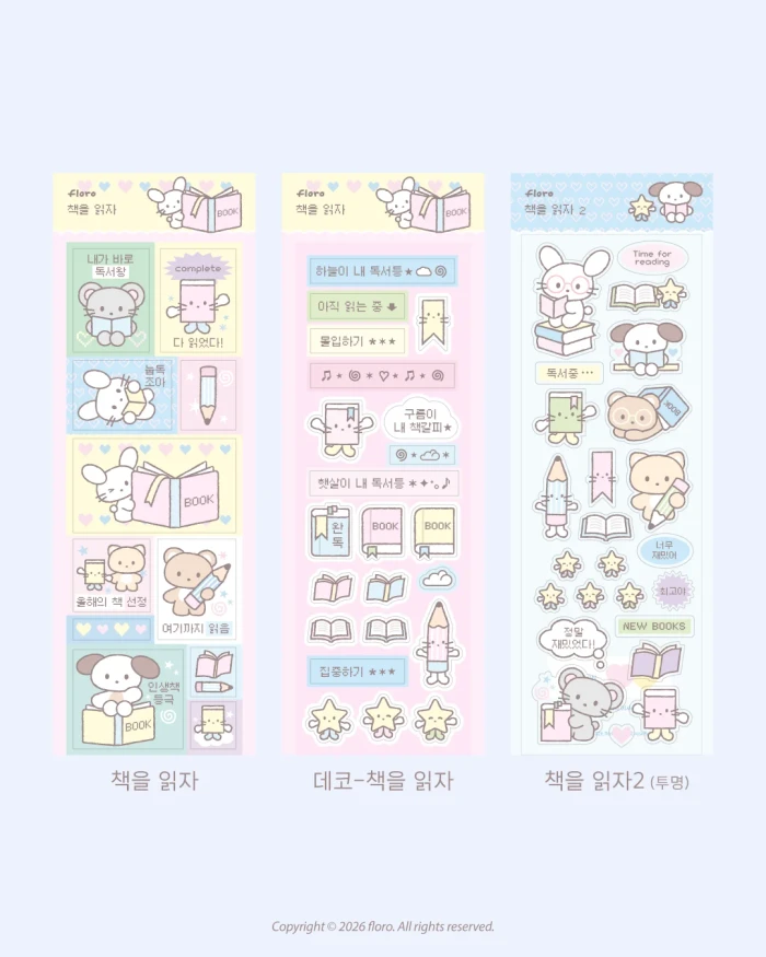 플로로 10월마켓