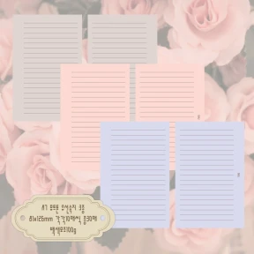 NEW 속지시리즈(A7&M5)