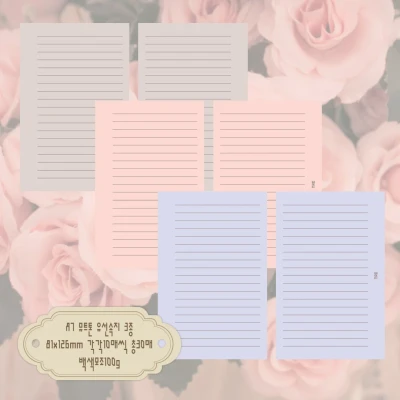 NEW 속지시리즈(A7&M5)