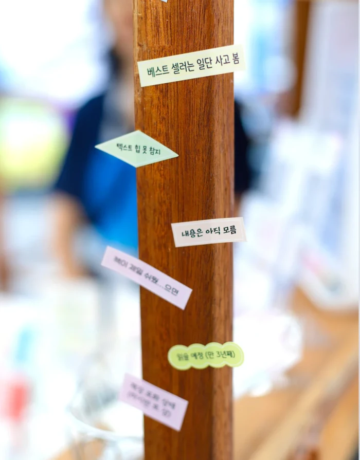 멜로빈스 한가위 할인 마켓(신제품 포함)