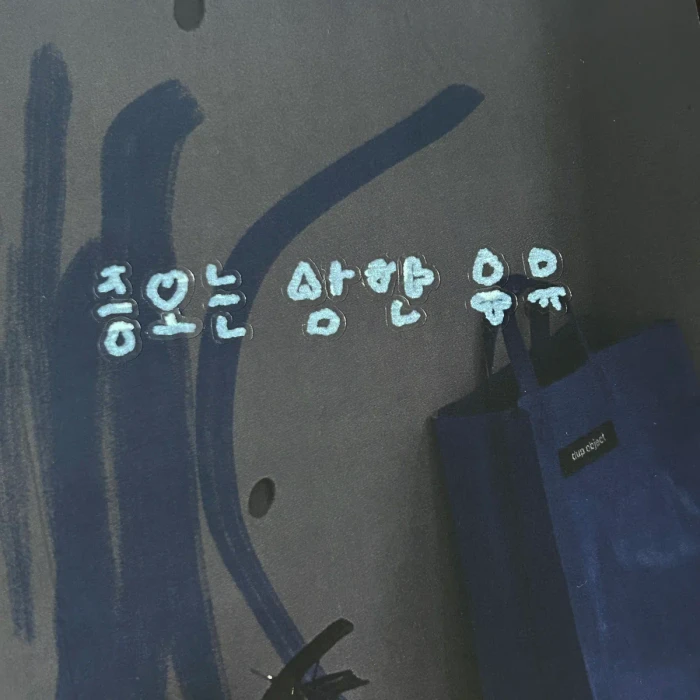 [솔솔수집] 2026년 9월 마켓