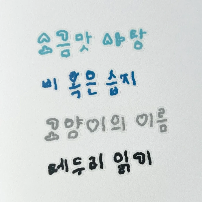 [솔솔수집] 2026년 9월 마켓
