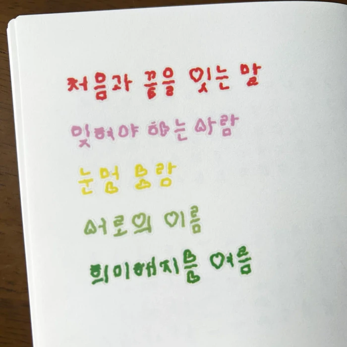 [솔솔수집] 2026년 9월 마켓
