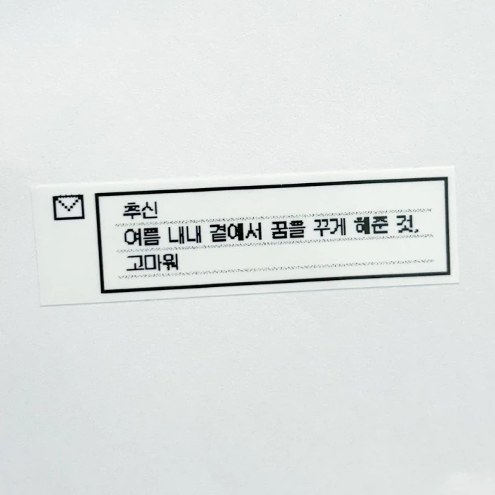 [솔솔수집] 2026년 9월 마켓