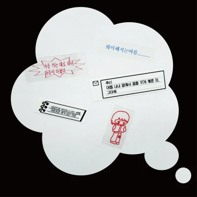 9월 서비스 제품 ⋆˚˖°