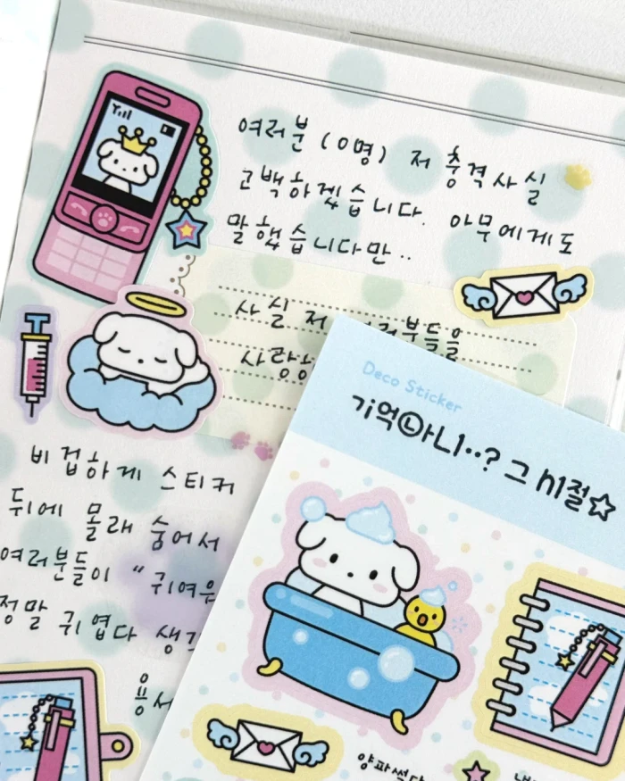 [한입거리친구들] 9월 마켓