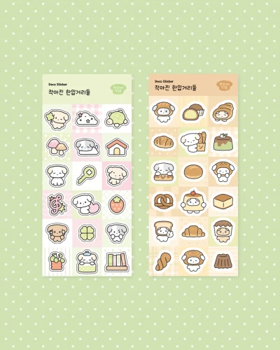 [스티커] 작아진 한입거리들