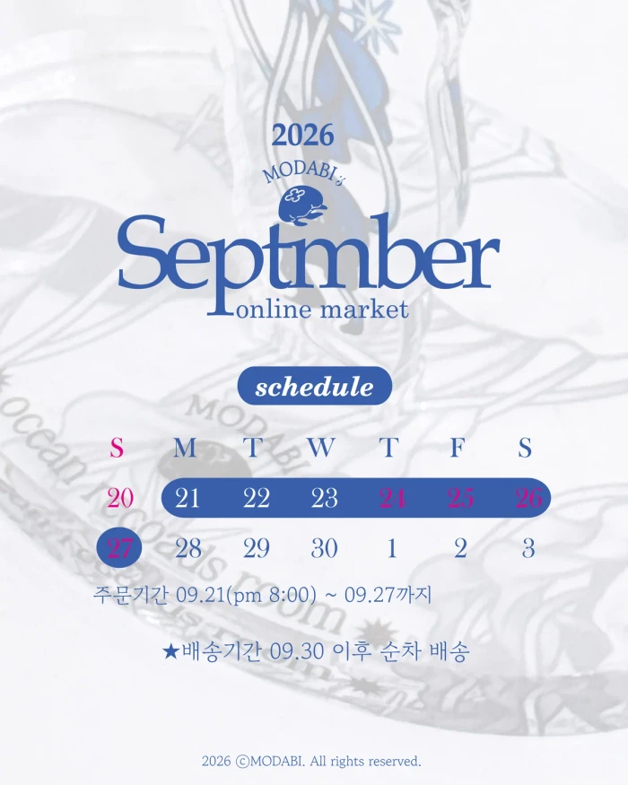 [26.9월 마켓] MODABI_ Online market 