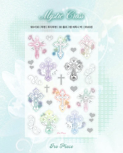 Mystic Cross