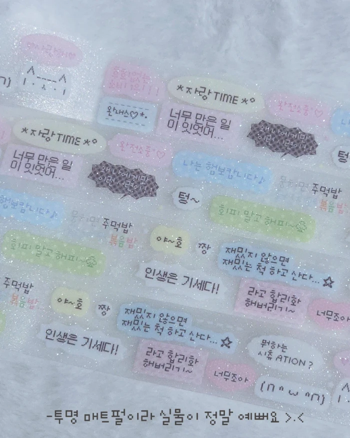 [쥑끄덩] 추석 할인 마켓