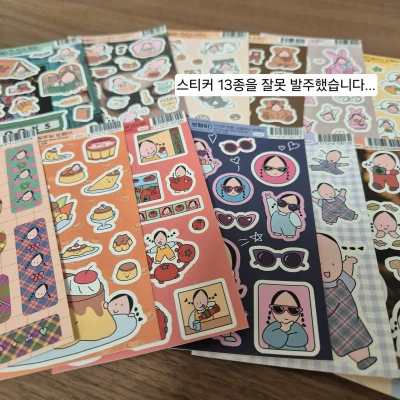 ☆수정 전 버전 특별가 13종☆