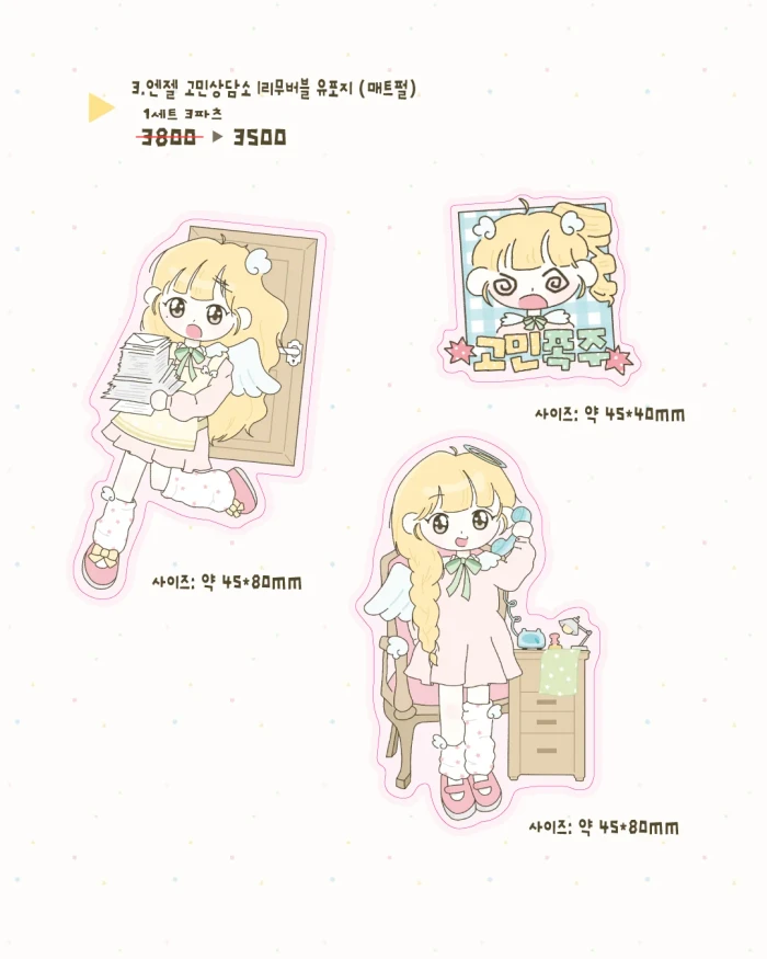 기니클립 첫 9월 마켓