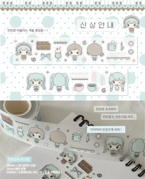 [신상] 민트코어 키스컷