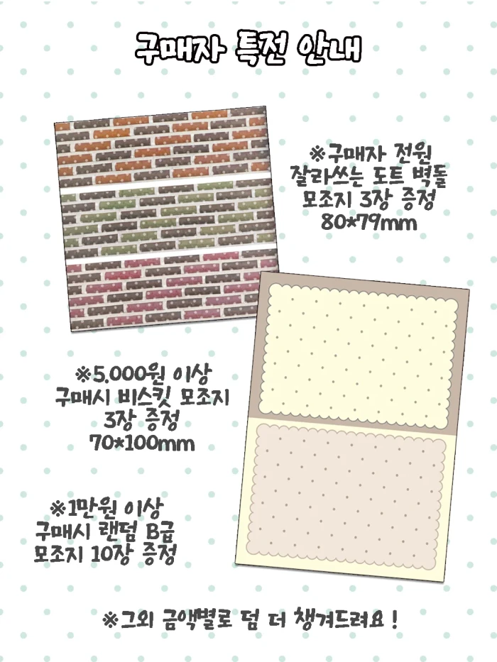 [버터밀크] 2차 마켓