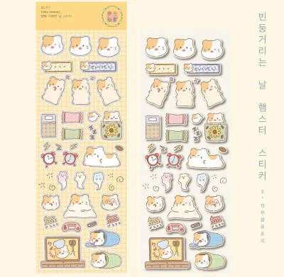 빈둥거리는 날 햄스터 스티커