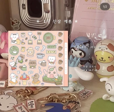 차를 내려드려요 스티커