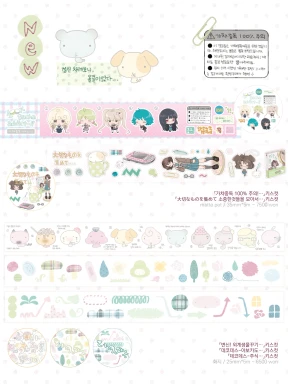 new... 키스컷 5종