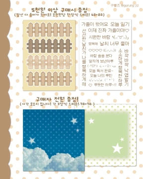 특전