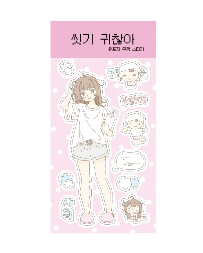 [9월 4주차 신상]도순상점 마켓