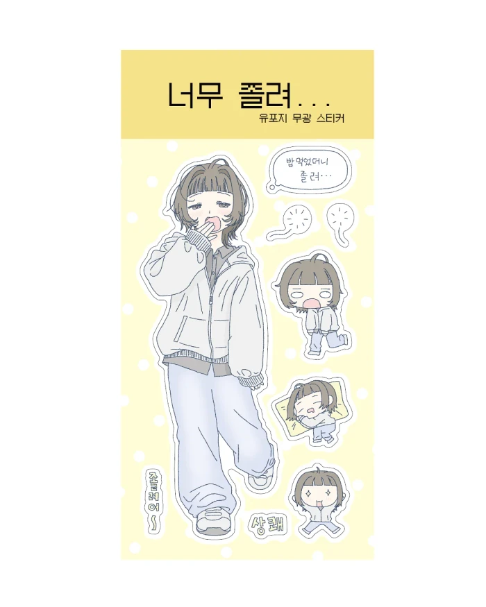 [9월 4주차 신상]도순상점 마켓