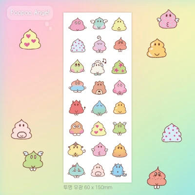 NEW! Poopoo Angel
