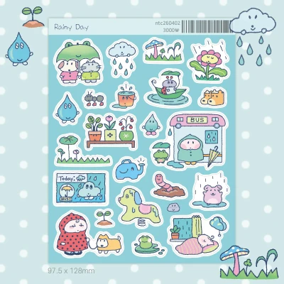 B급 Rainy Day