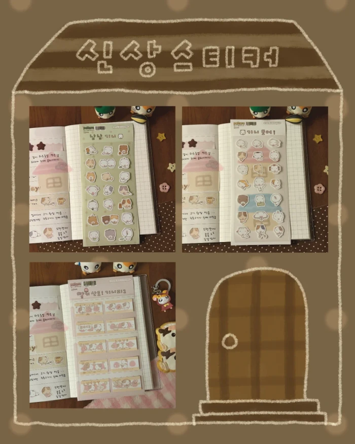 [펠터즈] 9월 마켓 - !