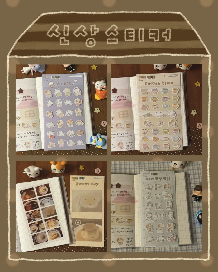 [펠터즈] 9월 마켓 - !