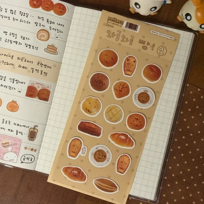 와글와글 빵! 1