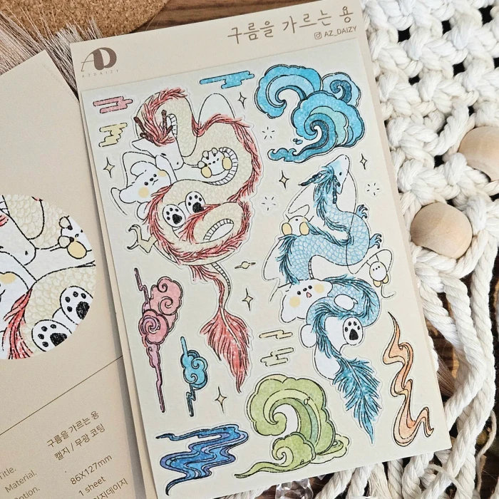 [azd] 추석 맞이 할인 마켓