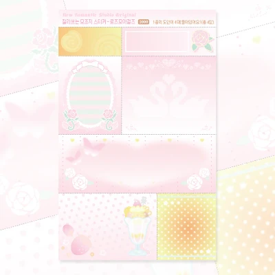 잘라쓰는 모조지 스티커 - 로즈모아 걸즈