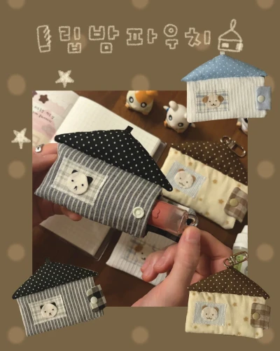 립밤 파우치 키링