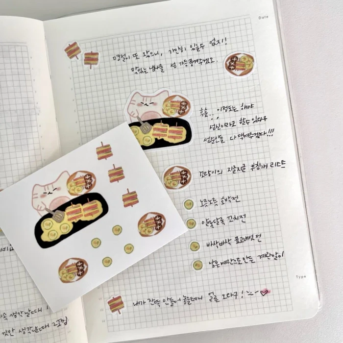 소복썸에서 보내는 느긋한 하루