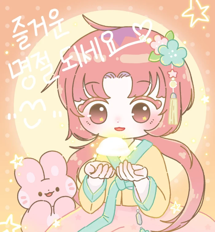 콩둥이네 나의 업무는 2차 마켓