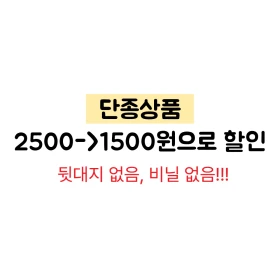 [오하이데이]광주 에이스페어 뒷풀이마켓