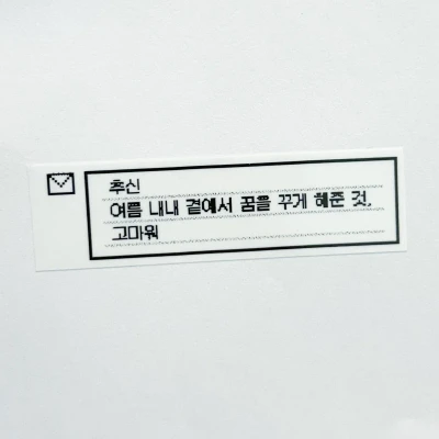 [라벨] 9월 서비스 라벨 추가구매 ⋆˚˖°