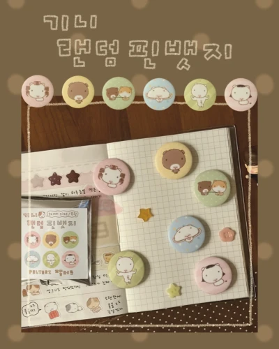 기니피그 랜덤 핀뱃지
