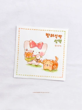 페이퍼즈 뒤풀이 고운상점